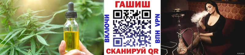 гидра   Волосово  Cannafood конопля 
