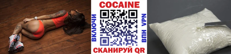 где продают наркотики  mega ссылки  COCAIN 99%  Волосово 
