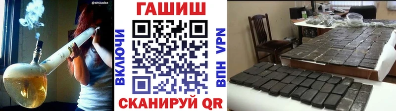 Гашиш гарик  Волосово 
