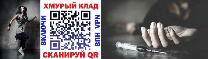 Героин VHQ  Волосово 