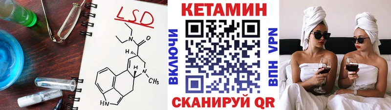 Кетамин ketamine  купить закладку  Волосово 
