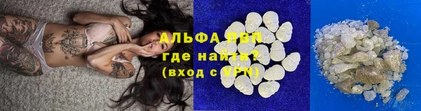 jwh Бронницы