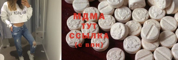 каннабис Бородино