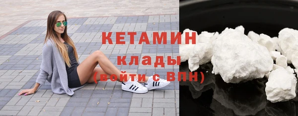 jwh Бронницы