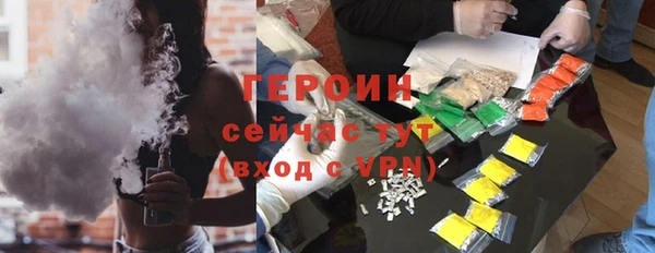 jwh Бронницы