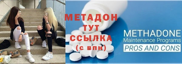 круглые Бугульма