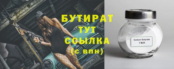 круглые Бугульма