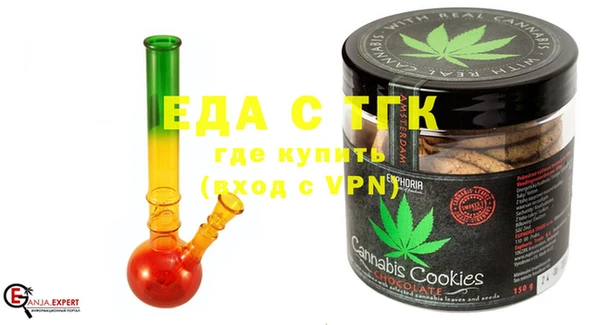 jwh Бронницы