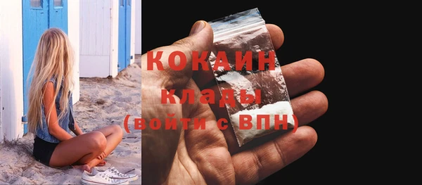 каннабис Бородино