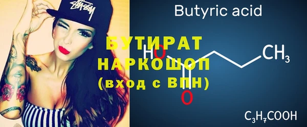 мефедрон мука Белокуриха