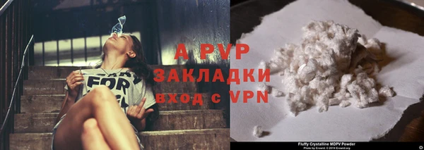 jwh Бронницы