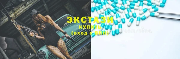 бутират Болотное