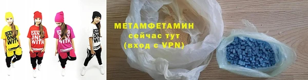 скорость mdpv Верхнеуральск
