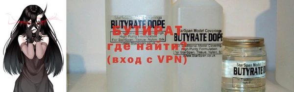 круглые Бугульма