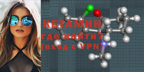 каннабис Бородино