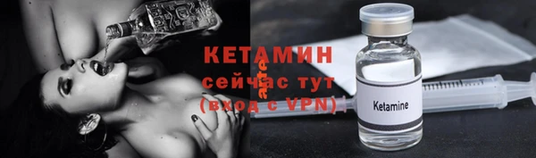 метамфетамин Беломорск