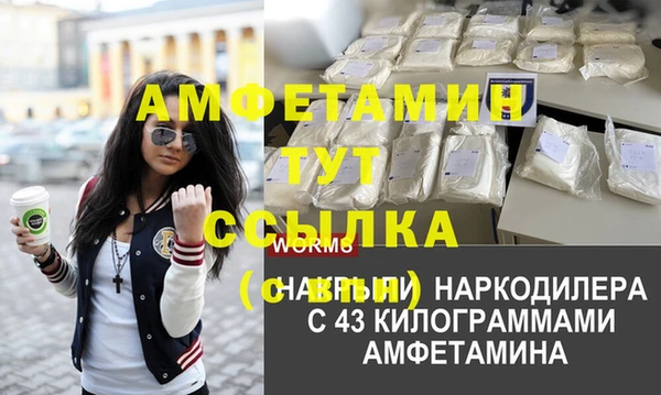 jwh Бронницы