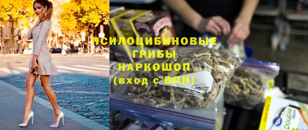 каннабис Бородино