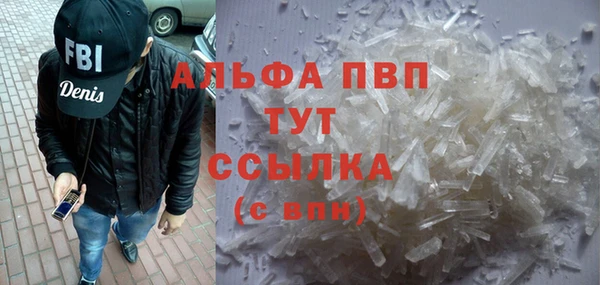каннабис Бородино