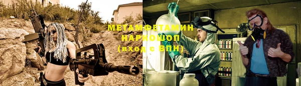 каннабис Верхний Тагил