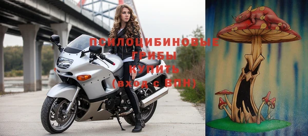 круглые Бугульма