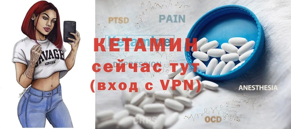 круглые Бугульма