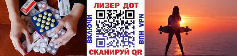 купить  цена  Волосово  ЛСД экстази ecstasy 