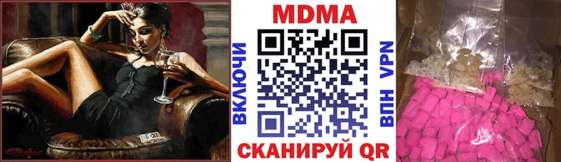 МДМА Molly  Волосово 