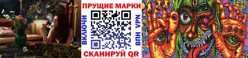 Марки N-bome 1500мкг Волосово