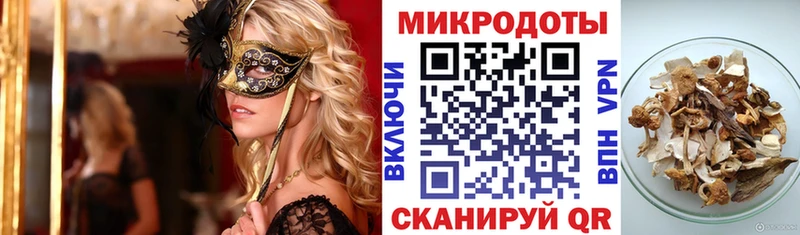 Галлюциногенные грибы Cubensis  hydra сайт  Волосово  купить  