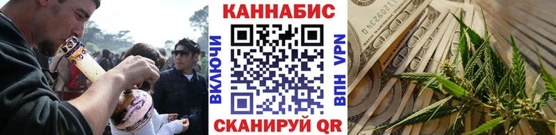 Бошки Шишки AK-47  Волосово 